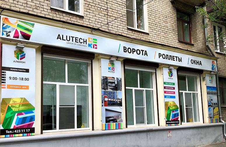 ТД Алюкон ТД Алюкон